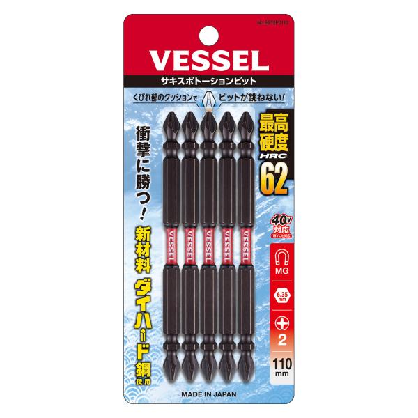 ベッセル(VESSEL) SST5P2110 40V対応 サキスボトーションビット 5本組 +2×1...
