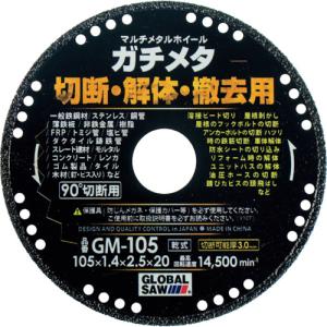 マキタ（makita） A-70378 プレミアム研削砥石 X-LOCK専用 粒度36P 5枚
