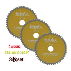 マキタ（makita） 軟鋼材用チップソー A-12974 【305mm】 チップソー