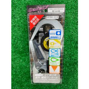 TOYO SAFETY（トーヨーセフティー） 胴ベルト型 墜落制止用器具 ロープ