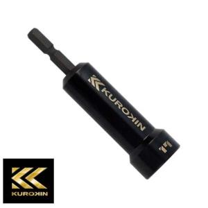 フジ矢 セミロングソケット 512-17-BG 17mm KUROKIN 黒金