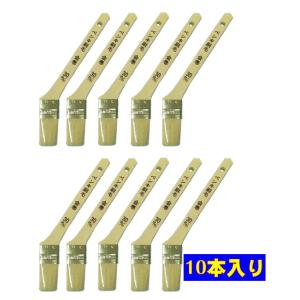 【10本入り】好川産業 ペンキ刷毛 金巻 30mm◆