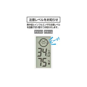 シンワ測定 73238 ポータブル簡易熱中症計...の詳細画像3