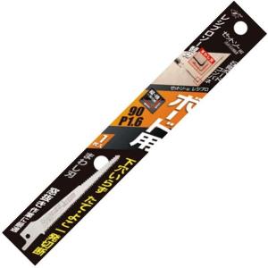 LENOX（レノックス） 【限定パック】LENOX 850R 200mm×10/14山(5+1枚 