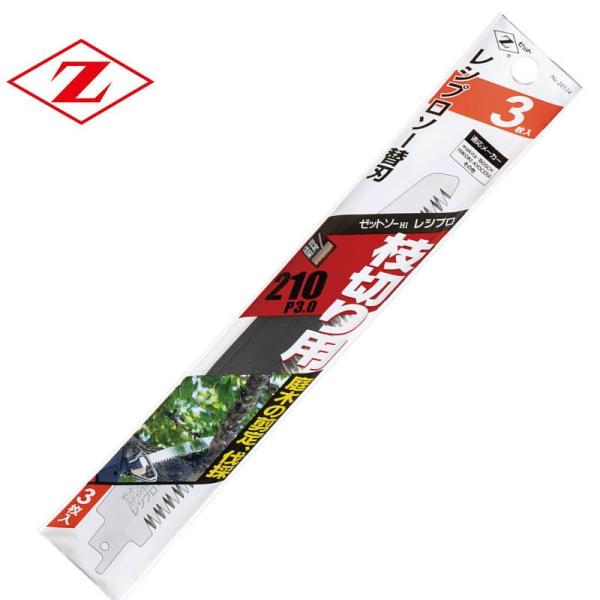 【3枚入り】ゼット販売 20114 レシプロソー替刃 枝切り用210 P3.0 刃長:210mm ◇
