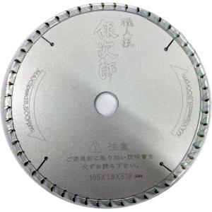 【3枚set】職人技銀次郎チップソー 165×...の詳細画像1