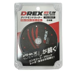 三京ダイヤモンド ダイヤモンドカッター SEプロテクト MARK2 SE-F7