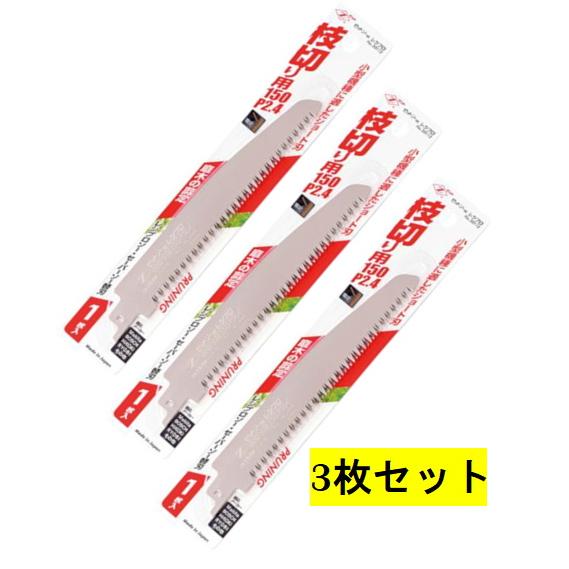 【3枚セット】ゼット販売 20112 レシプロソー替刃 枝切り用150 P2.4 刃長:150mm ...