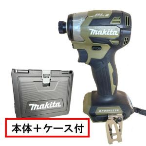 マキタ TD173DZO 充電式インパクト 18V(オリーブ)(本体のみ)(充電器・バッテリー別売) ケース付き ◆｜shima-takatsuki