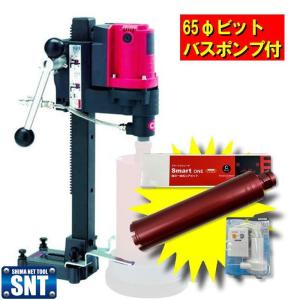 発研(コンセック) SPJ-123C(65φビット付・スイベル無) 湿式 発研(コンセック) SPJ-123C(65φビット付・スイベル無) 湿式