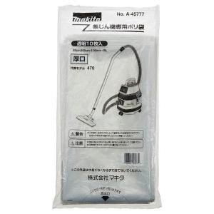 マキタ（makita） A-50491 集じん機用パウダフィルタ (粉じん用)【集