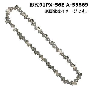 マキタ(makita) 91PX-56E 400mm木材用チェーンソー替刃(A-55669 