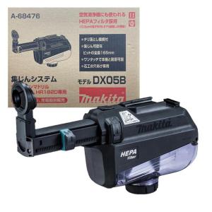 マキタ マキタ（makita） A-44797 SDSプラス用ドリルチャック チャック能力