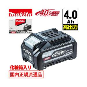 マキタ｜Makita 40Vmaxリチウムイオンバッテリ BL4040F A-7 マキタ（makita） BL4040F 40Vmaxリチウムイオンバッテリー（4.0Ah/高