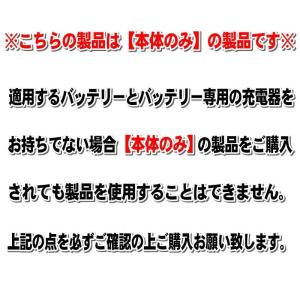 マキタ GA402DZ 100mm充電式ディス...の詳細画像5