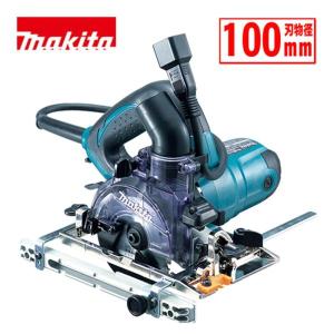 マキタ(makita) KS4000FX 100mm防じんマルノコ AC100V (ダストカバー仕様・硬質窯業系サイディング用チップソー付)