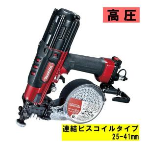 マキタ（makita） 高圧エアビス打ち機 41mm連結ビス（コイル） AR410HR