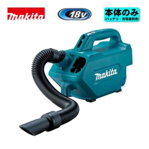 マキタ（makita） 18V 充電式クリーナ CL281FDZC（青・本体+ロック付