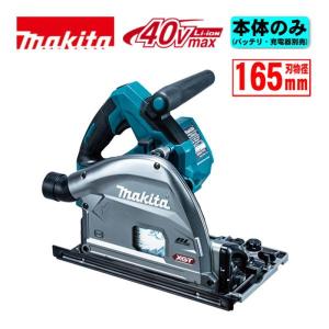 マキタ（makita） 5632BLA 165mm電気マルノコ(左勝手) AC100V (アルミ