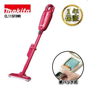 マキタ（makita） 14.4V充電式クリーナ CL141FDZW（本体)+サイクロン