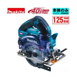 マキタ(makita) KS001GZ 125m...の商品画像