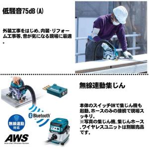 マキタ(makita) KS001GZ 125...の詳細画像2