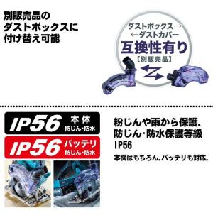 マキタ(makita) KS001GZ 125...の詳細画像3