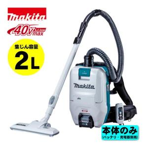 マキタ（makita） VC866DZ 充電式ドライクリーナー 36V(18V×2本使用