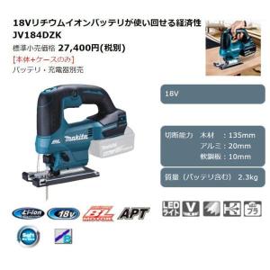 マキタ JV184DZK 充電式ジグソー 18...の詳細画像1