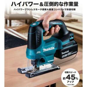 マキタ JV184DZK 充電式ジグソー 18...の詳細画像2