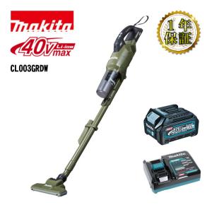 マキタ（makita） CL002GZW(白) 充電式クリーナー(掃除機)(紙パック式+