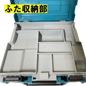 マキタ 140R78-0 プラスチックケース ...の詳細画像2
