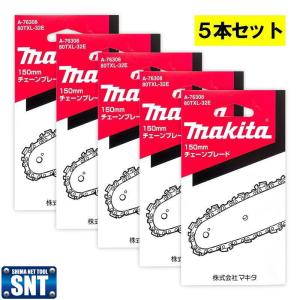 【5本】 マキタ A-76308 チェーン刃 (80TXL-32E) ◆