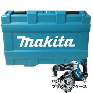 マキタ（makita） 18V充電式オートパックスクリュードライバ FR451DZ