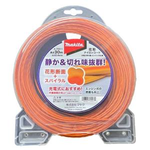 マキタ（makita） A-51801 四角ナイロンコード 四角断面 2.4mm角×50m