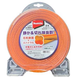 マキタ A-75627 花形ナイロンコード 花形断面2.4mm径×50ｍ オレンジ (草刈り機・刈払機用予備ナイロンコード)
