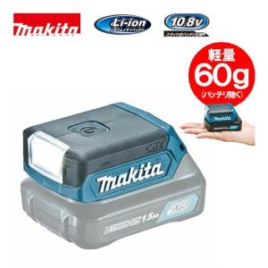 Makita マキタラジオ MR052／10.8Vバッテリー・充電器【純正品】 マキタ（makita） MR052 充電ラジオ 10.8Vスライド式 本体のみ