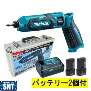 マキタ 充電式ペンインパクトドライバ TD022DSHX 7.2V(1.5Ah)(青)セット品｜shima-uji