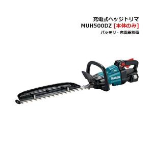 マキタ（makita） MUH407DZ 400mm充電式生垣バリカン 18V 本体のみ