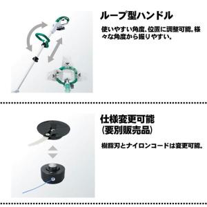 マキタ(makita) MUR100DSH 樹...の詳細画像3