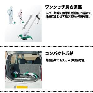 マキタ(makita) MUR100DZ 樹脂...の詳細画像2