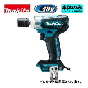 マキタ（makita） 【在庫あり・数量限定】マキタ 18V 充電式インパクト 