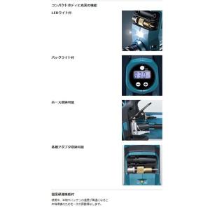 マキタ MP180DZ 充電式空気入れ 18V...の詳細画像5