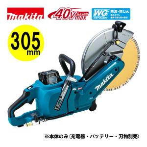 MAKITA マキタ 電動パワーカッター CE001G 本体のみ コードレス式