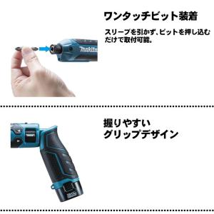 マキタ(makita) TD023DSHX 充...の詳細画像2