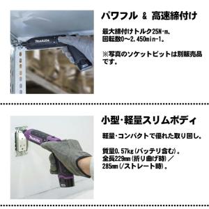 マキタ(makita) TD023DSHX 充...の詳細画像3