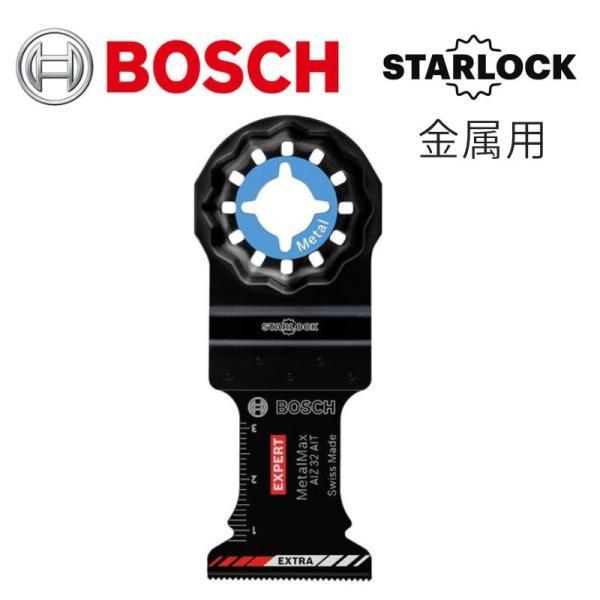 BOSCH(ボッシュ) AIZ32AIT EXPERTマルチツールブレード 【金属用】カットソー用替...
