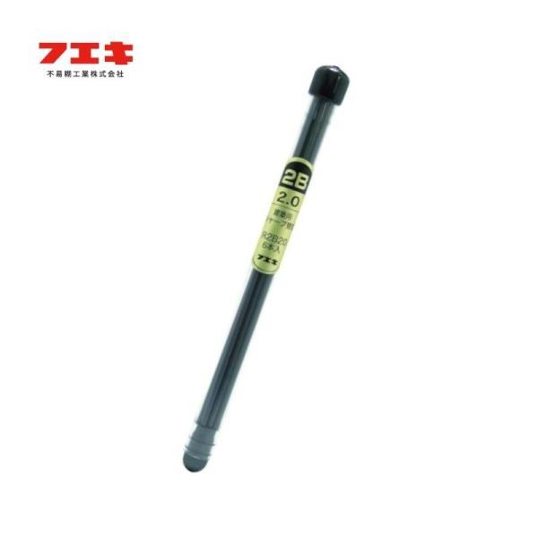 フエキ R2B20-H 建築用シャープペンシル 2.0mm 2B 替芯