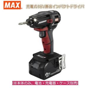マックス（MAX） 充電式静音インパクトドライバ 18V PJ-SD102-B2/1850A
