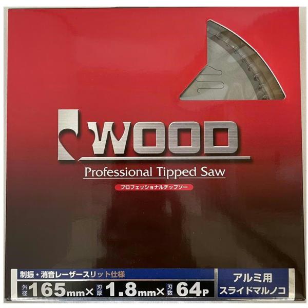 Iwood(アイウッド) 99435 アルミ用チップソー 外径165×厚み1.8×64P (スライド...